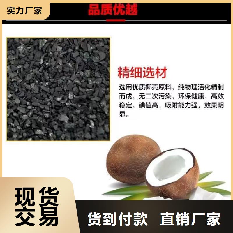 選回收凈水活性炭全國統(tǒng)一價