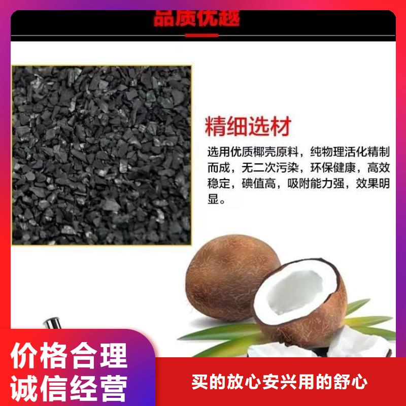 回收煤質(zhì)活性炭