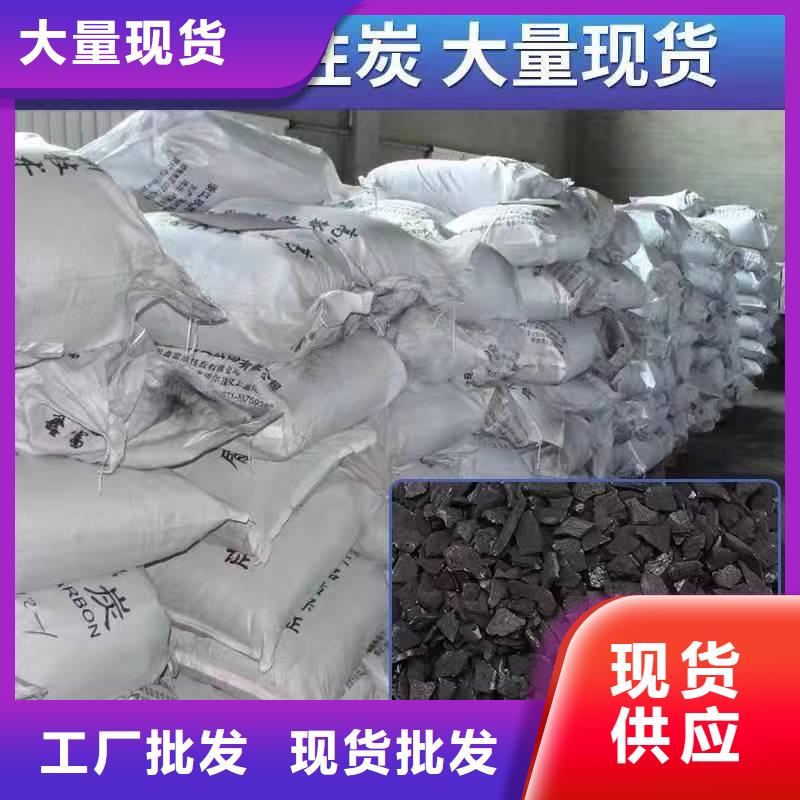 回收空氣凈化活性炭現(xiàn)貨采購