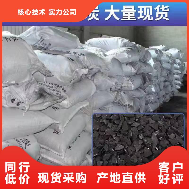 電廠活性炭回收