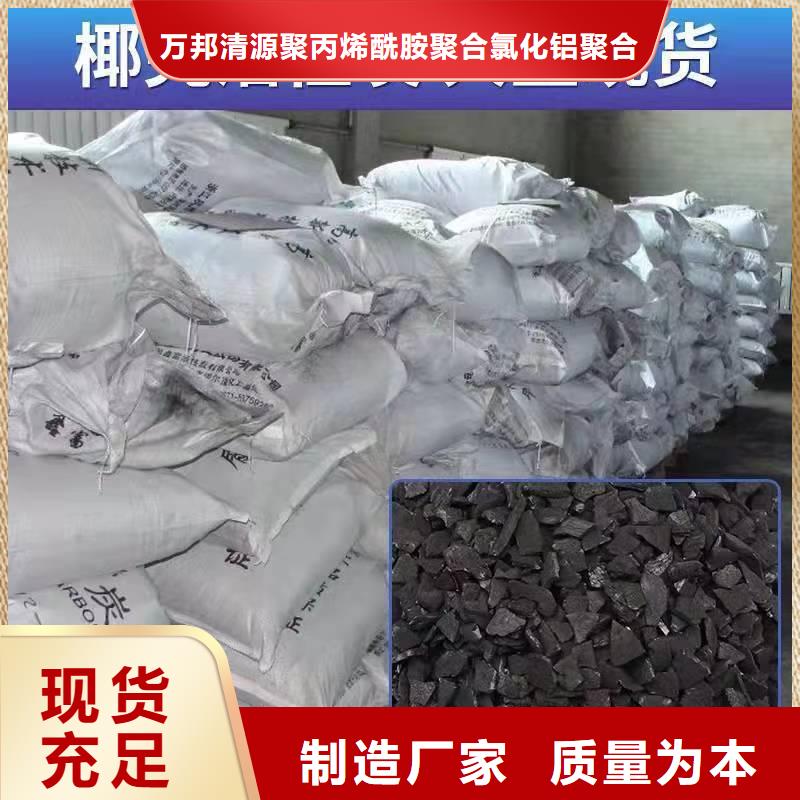 回收果殼活性炭?jī)r(jià)格合理