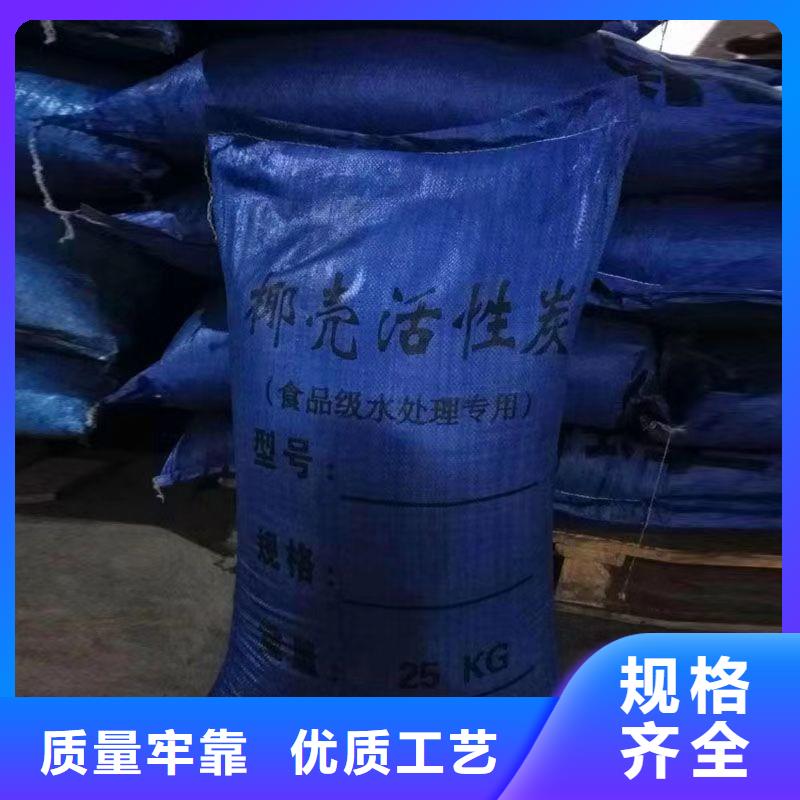 發(fā)貨及時的自來水活性炭回收公司