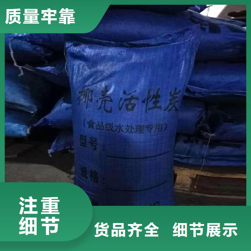 活性炭回收