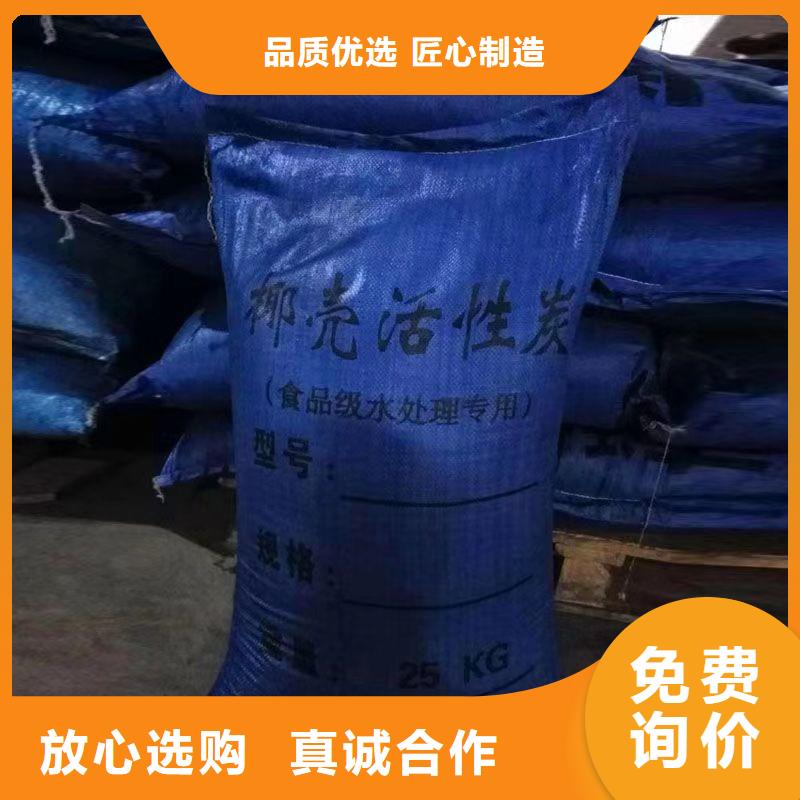 規(guī)格齊全的自來水活性炭回收基地