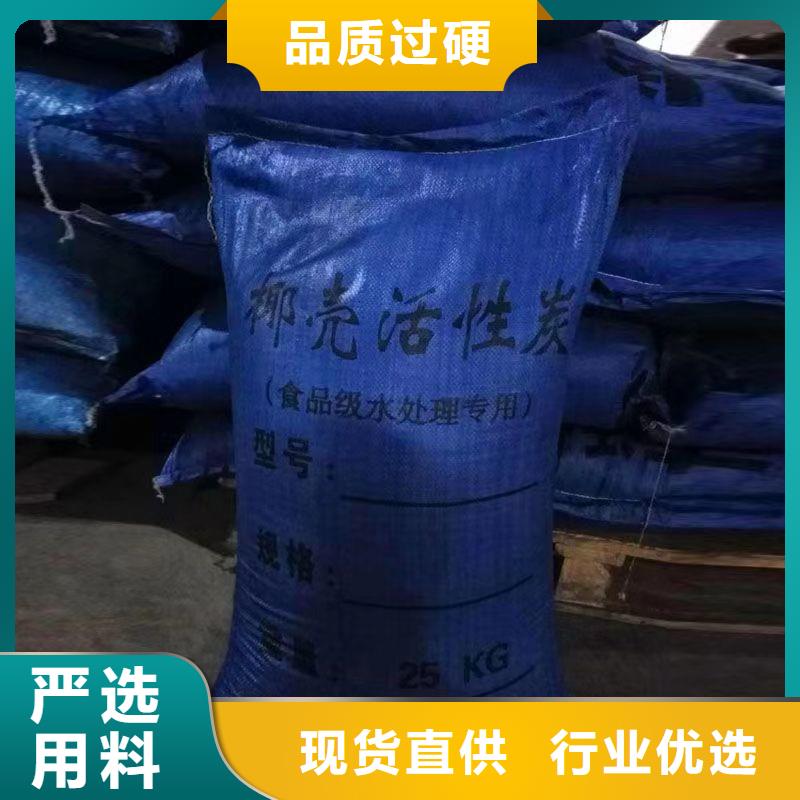 回收活性炭大量供應(yīng)