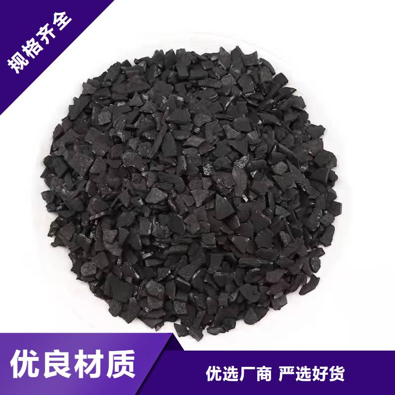 省心：回收椰殼活性炭廠家
