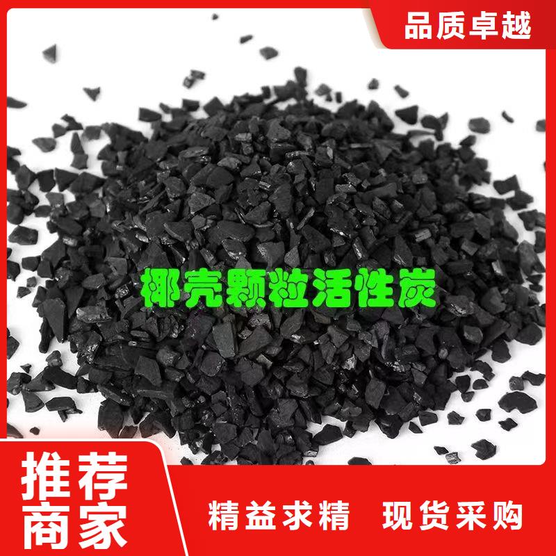 椰殼活性炭回收可定制廠家