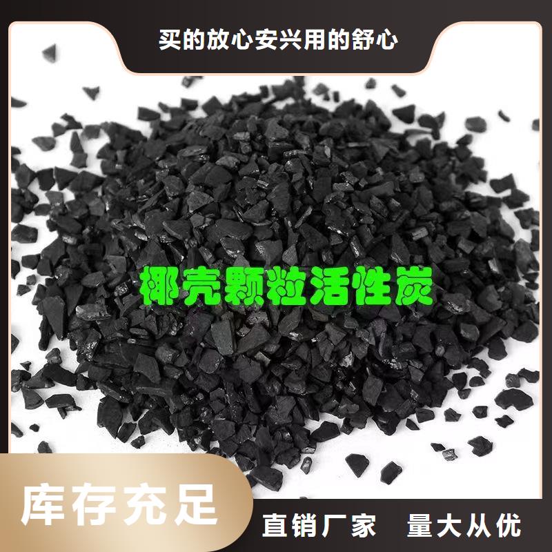 廣東西區(qū)街道回收凈水活性炭