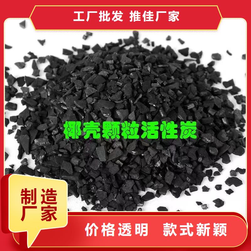 酒廠活性炭回收