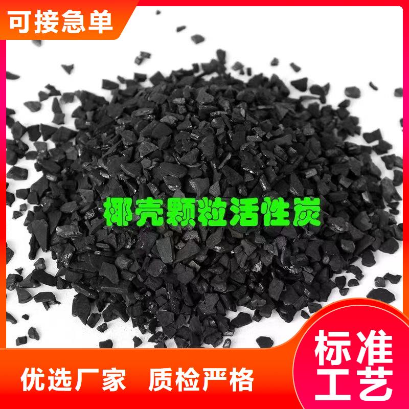 廢活性炭回收