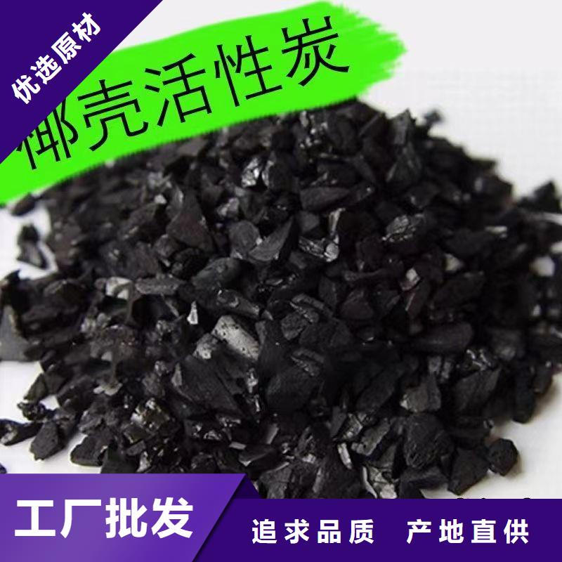 回收凈水活性炭
