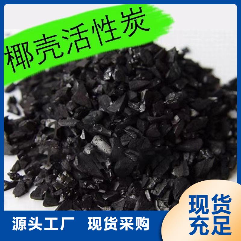 柱狀活性炭回收
