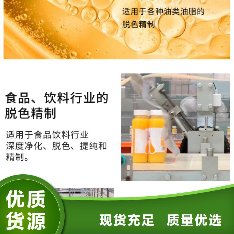 飲料廠活性炭回收