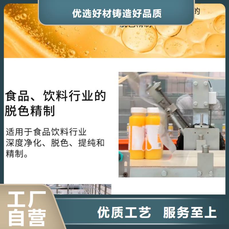 椰殼活性炭回收多少錢(qián)