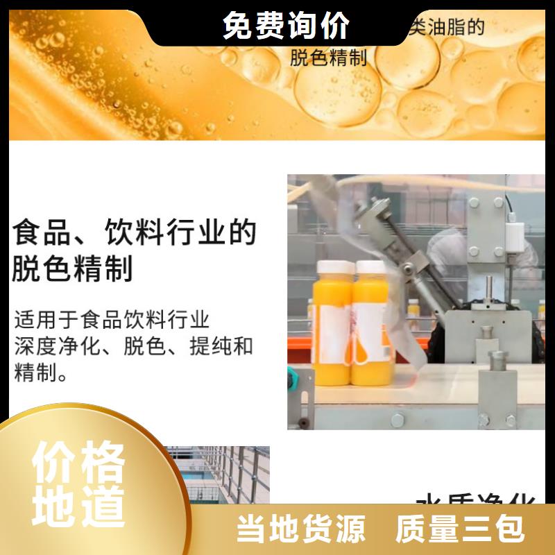 回收果壳活性炭