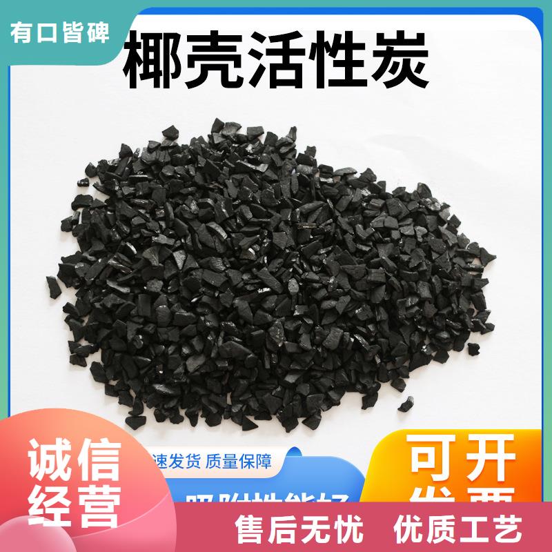 定做果殼活性炭回收的當(dāng)?shù)貜S家