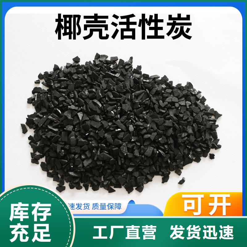 凈水活性炭回收-凈水活性炭回收質(zhì)量過硬