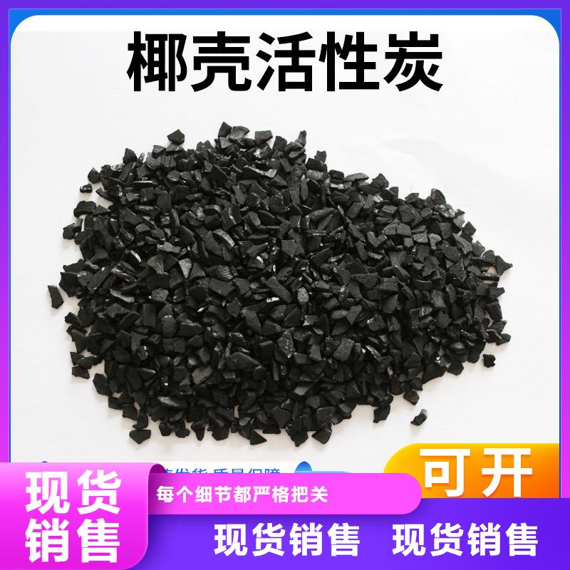 酒廠活性炭回收