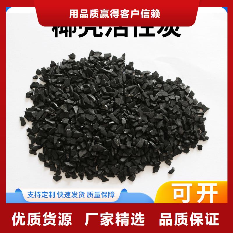 處理活性炭