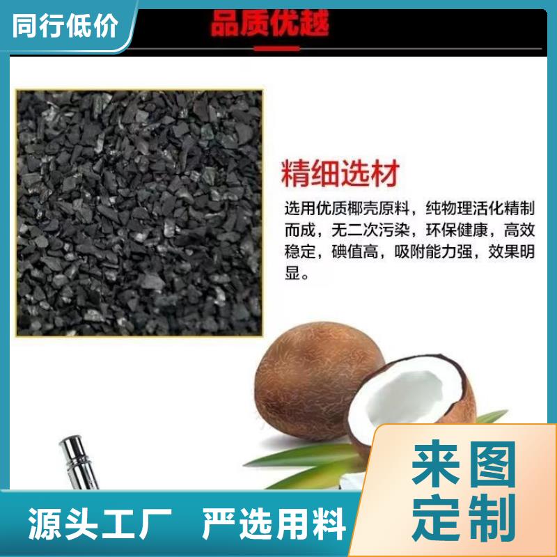 回收廢舊活性炭制作廠家