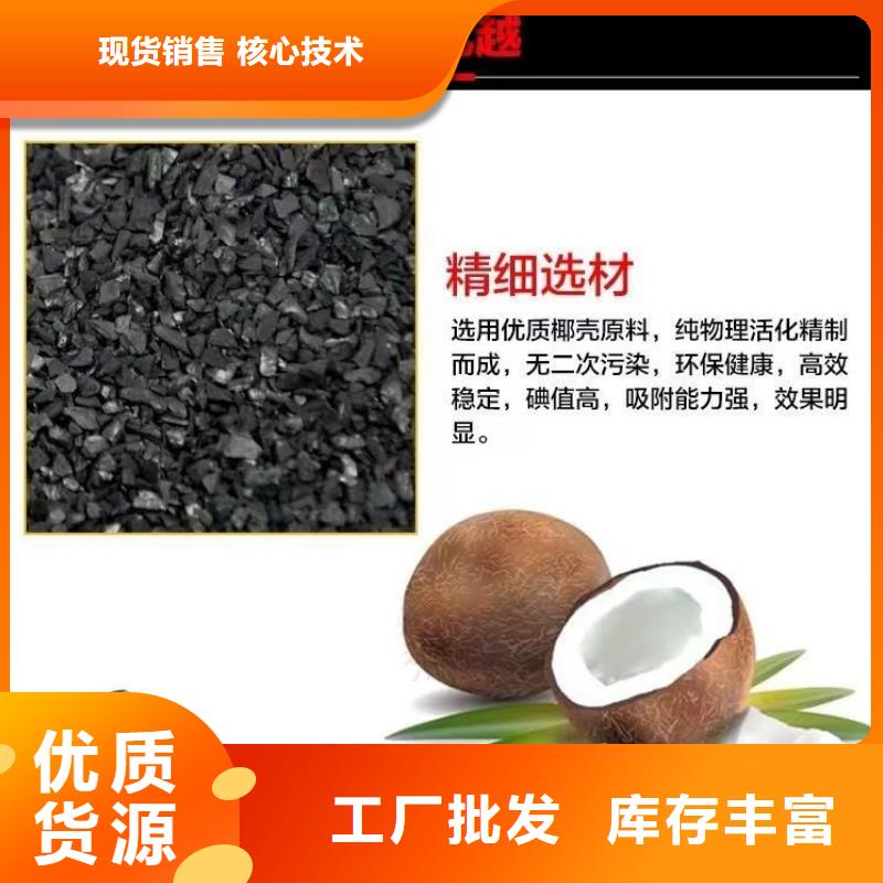 2025現(xiàn)貨供應(yīng)##高價(jià)回收活性炭##型號(hào)齊全