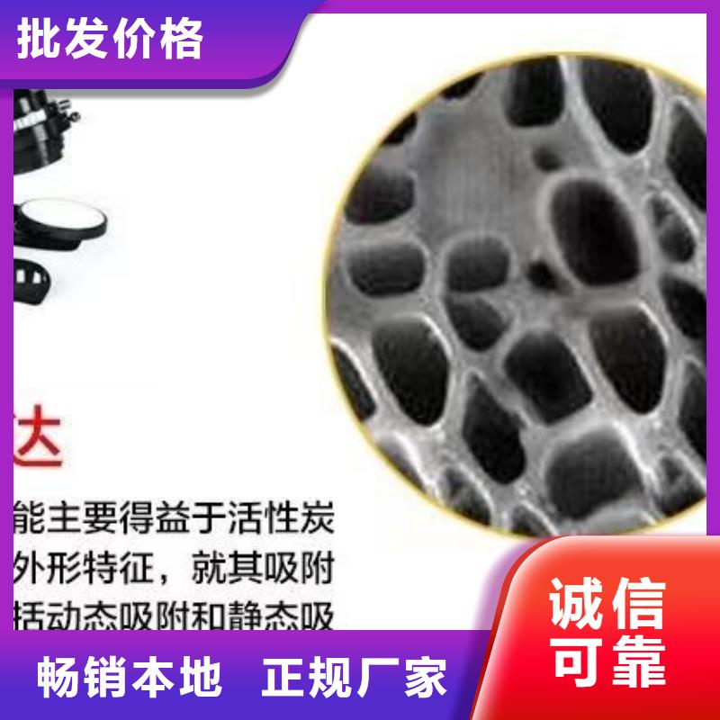 庫存充足的回收活性炭供貨商