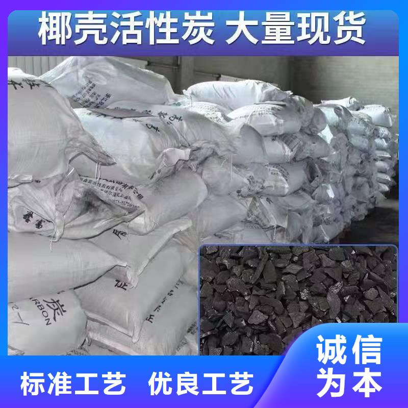 自治區(qū)電廠活性炭處理