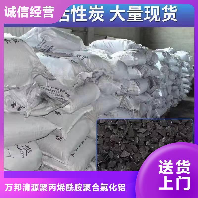 優(yōu)惠的自來水活性炭回收實體廠家