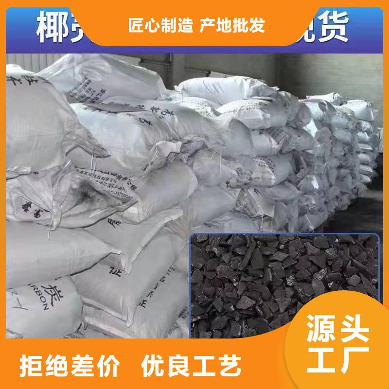 專業(yè)銷售果殼活性炭回收-品牌