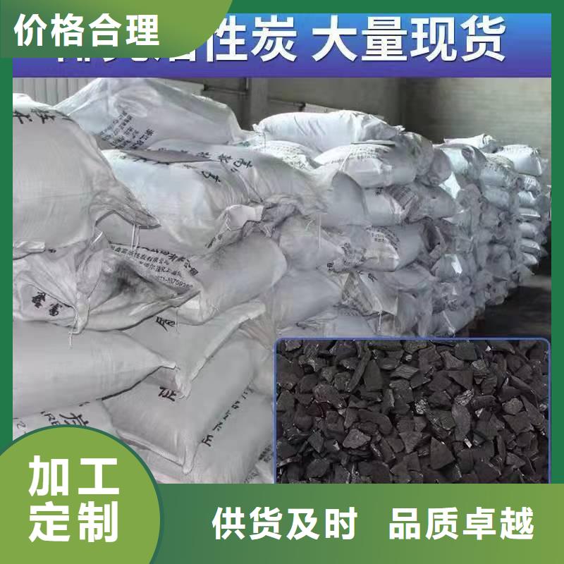 活性炭回收來圖在線報(bào)價(jià)