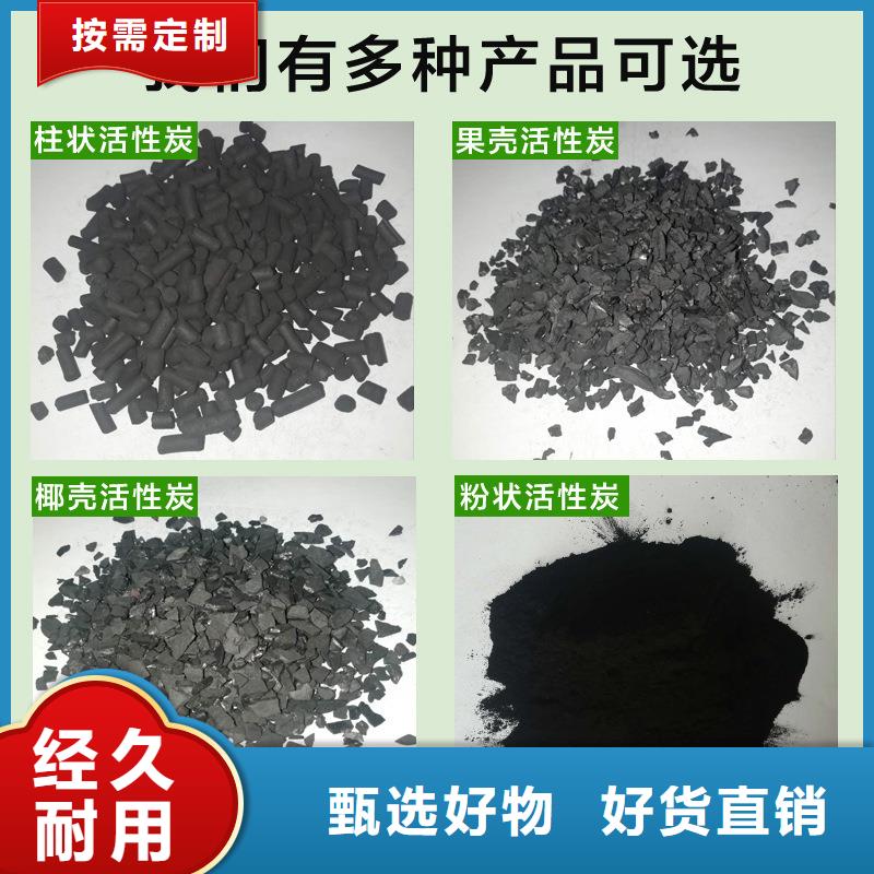 椰殼活性炭回收廠家行業(yè)口碑好