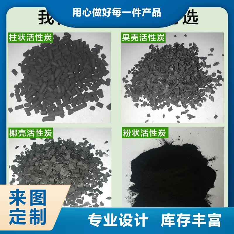 椰殼活性炭回收產(chǎn)品規(guī)格介紹