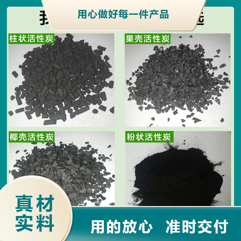 椰殼活性炭回收多少錢(qián)