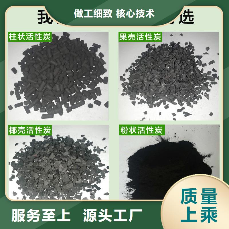 回收廢舊活性炭實(shí)體廠家