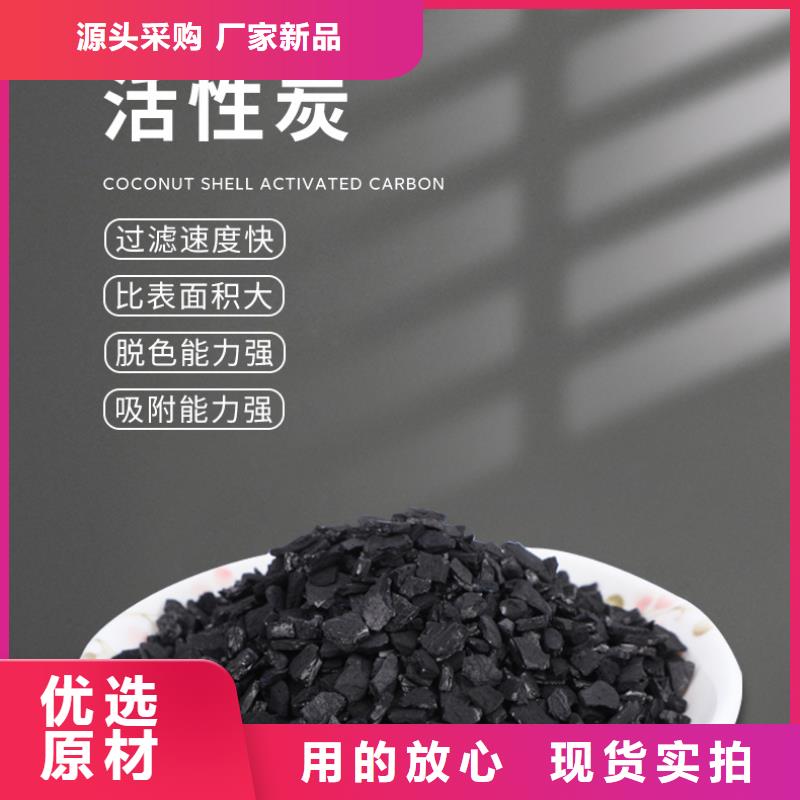 果殼活性炭回收誠(chéng)信經(jīng)營(yíng)廠家