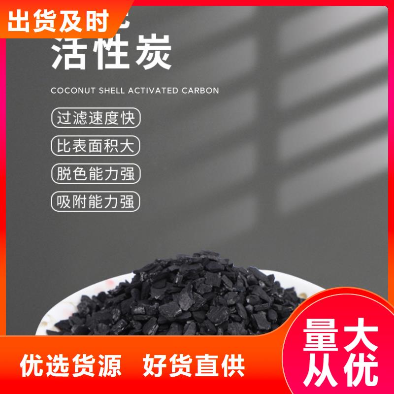 活性炭高價回收好的選擇
