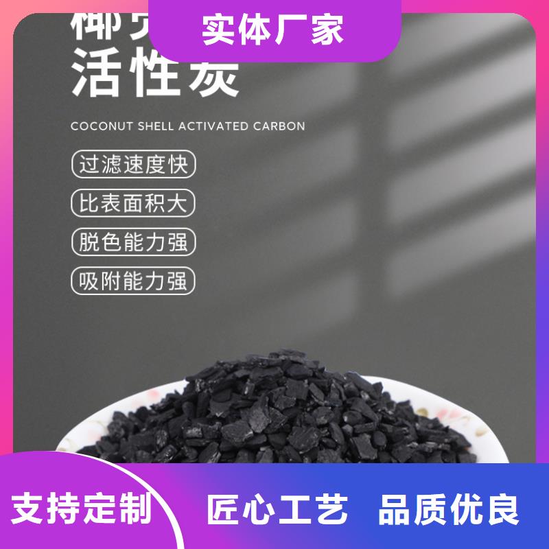 鋁廠活性炭回收