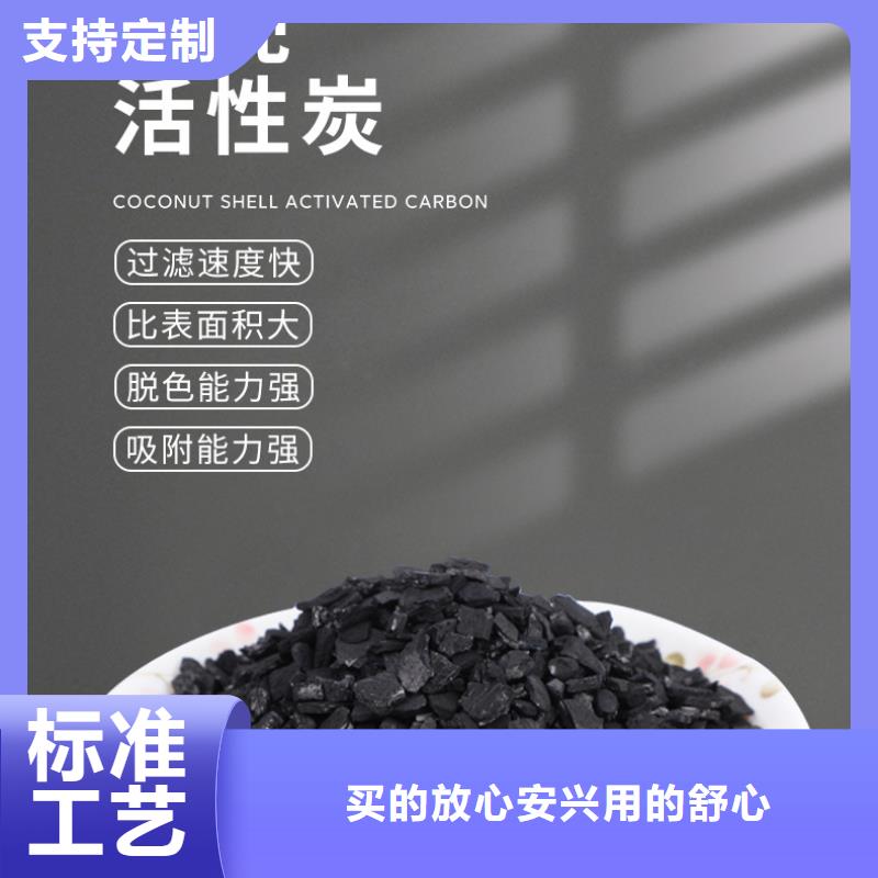 銷(xiāo)售回收果殼活性炭_誠(chéng)信企業(yè)