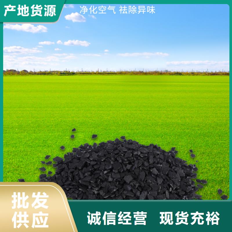 庫(kù)存充足的回收活性炭供貨商