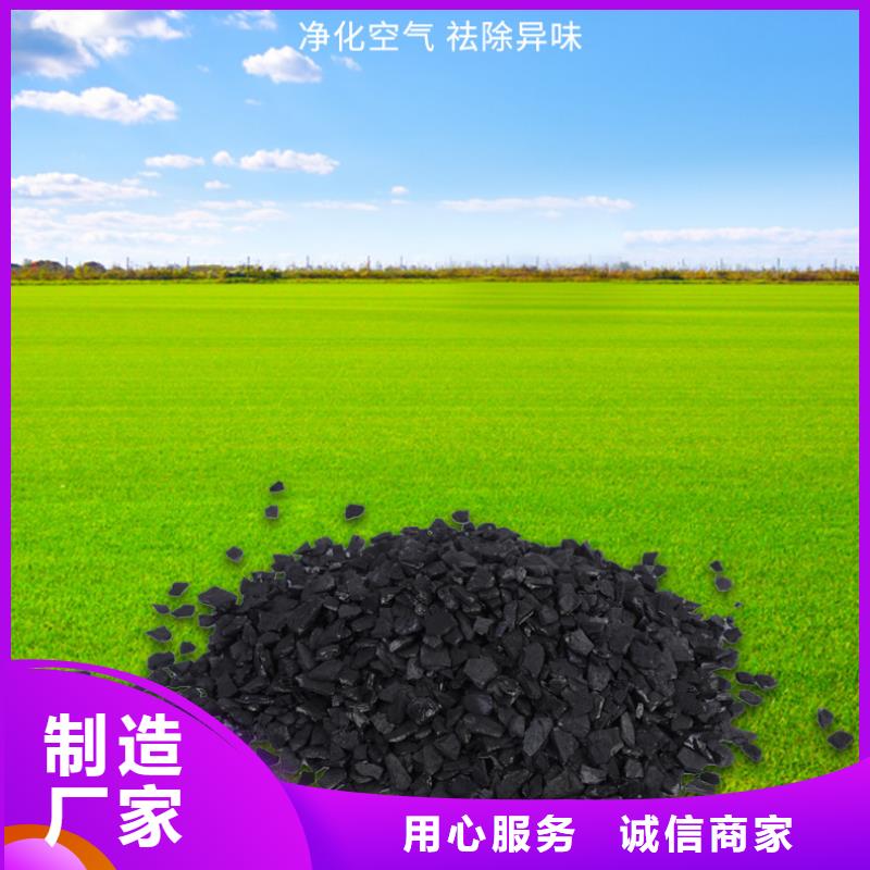 椰殼活性炭回收可定制廠家