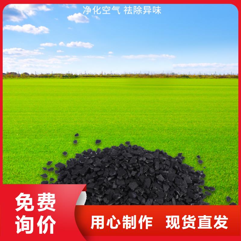 專業(yè)銷售高價(jià)回收活性炭-價(jià)格優(yōu)惠