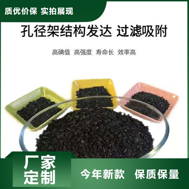 活性炭處理