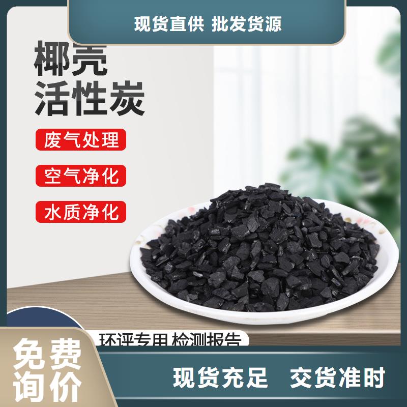 回收酒廠活性炭
