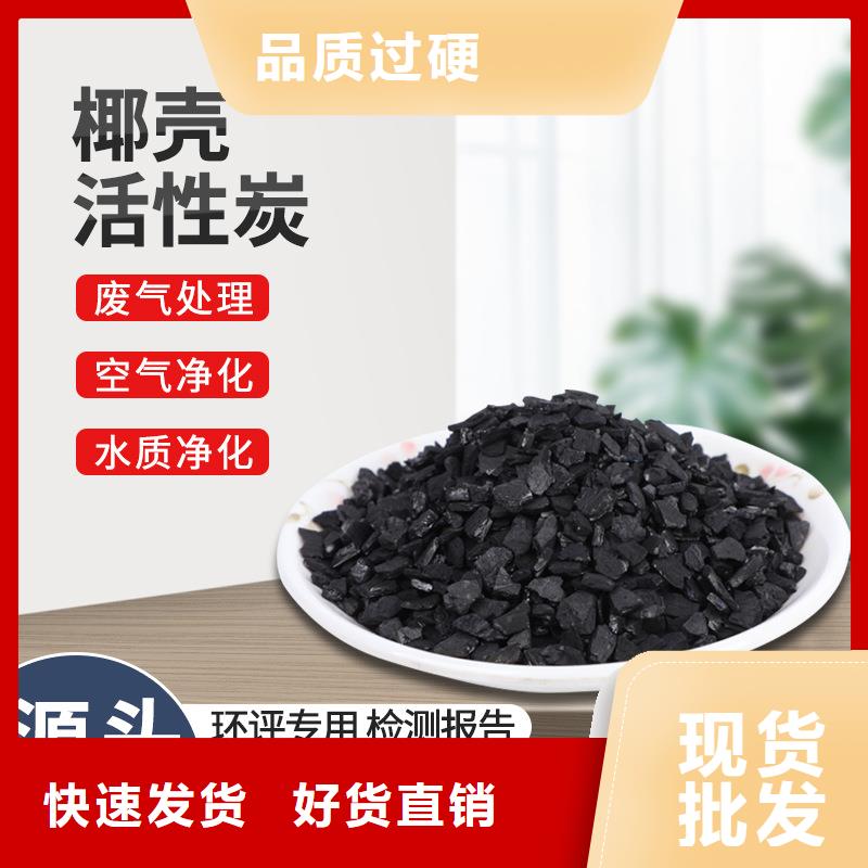 處理柱狀活性炭