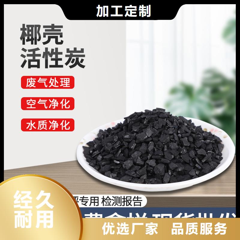 銷(xiāo)售回收果殼活性炭_誠(chéng)信企業(yè)