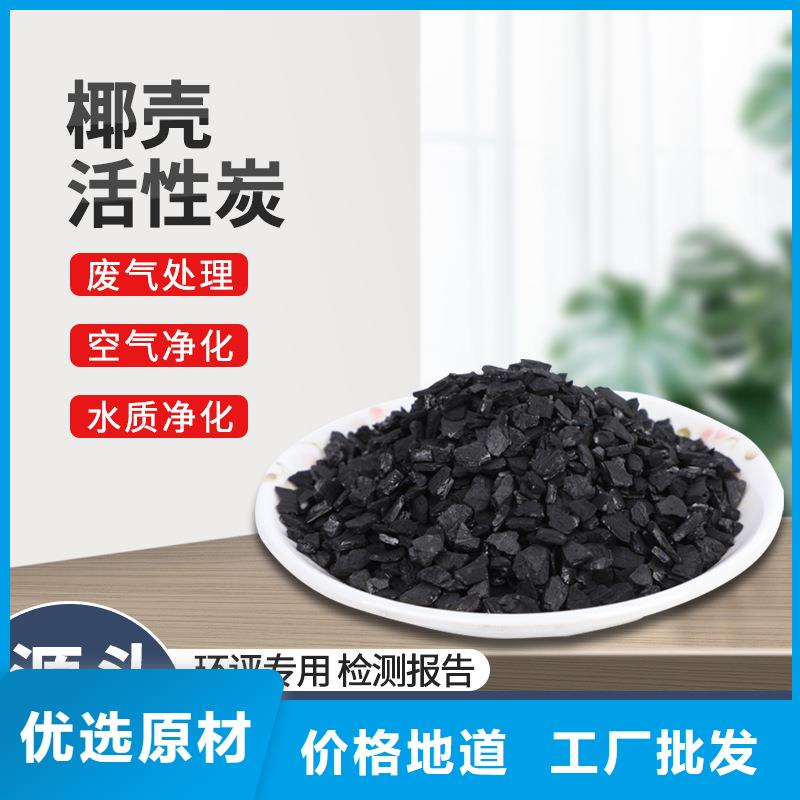 椰殼活性炭回收咨詢