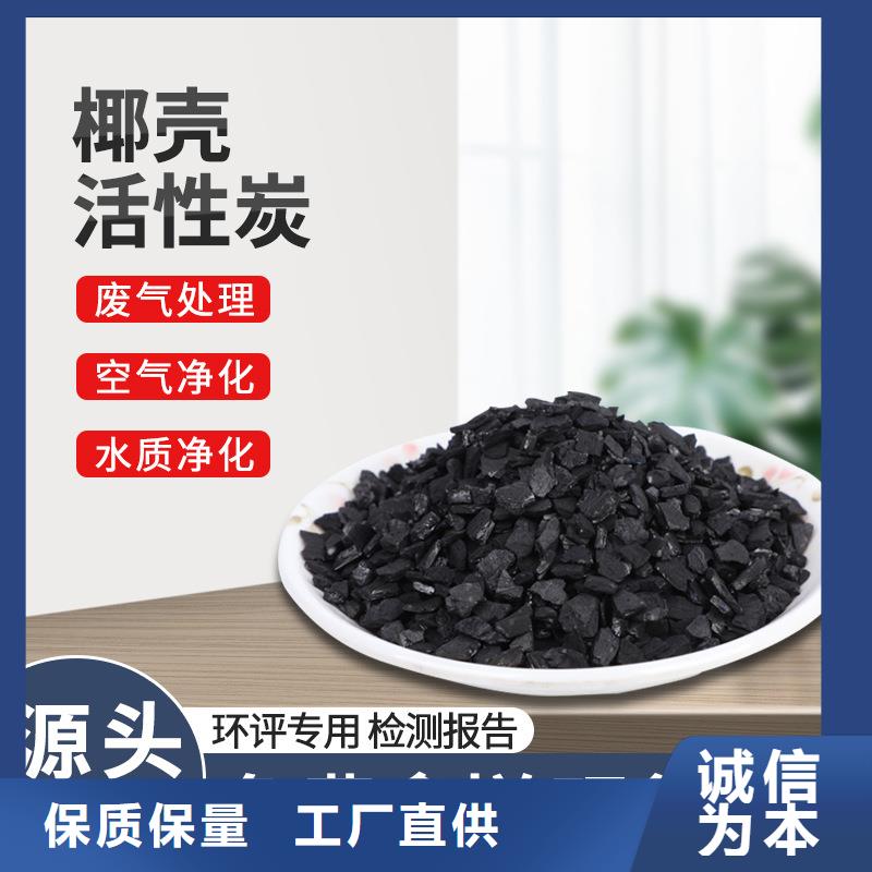 活性炭上門處理