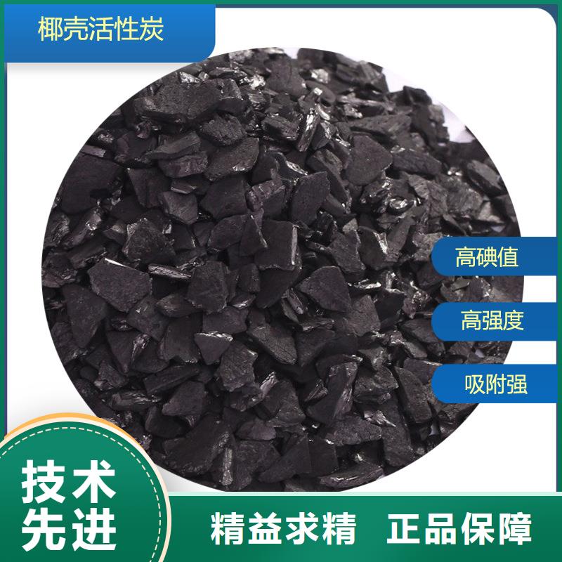 活性炭高價(jià)回收量大價(jià)優(yōu)