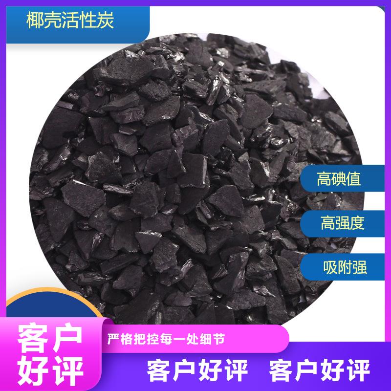 采購果殼活性炭回收必看-經(jīng)驗(yàn)豐富