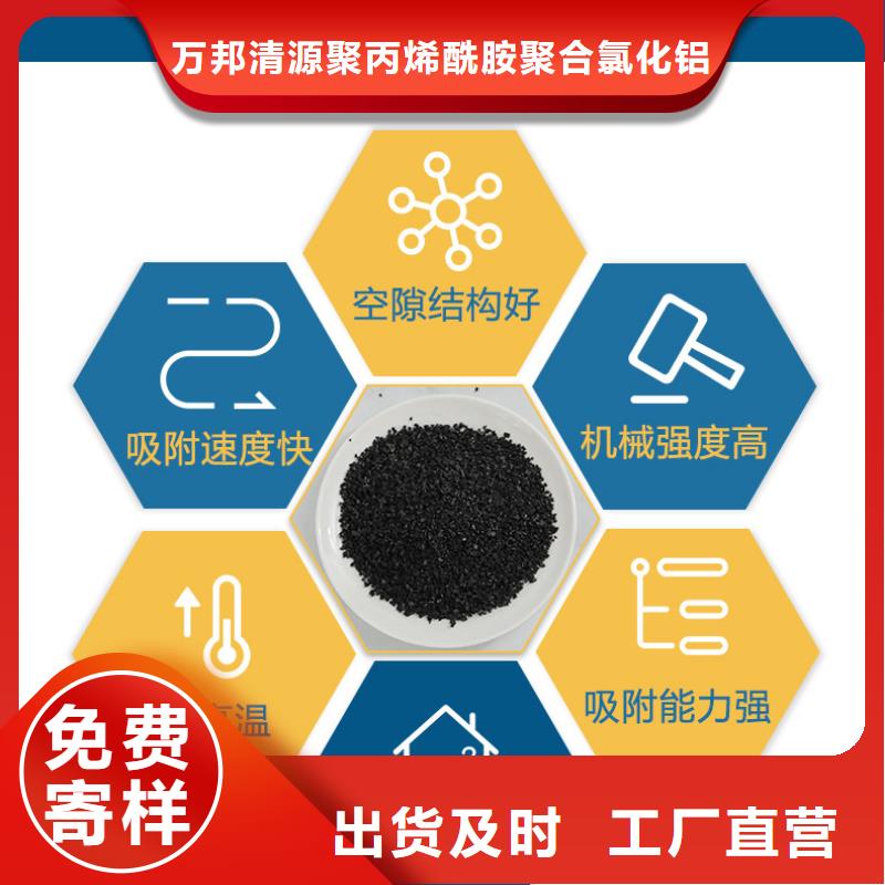 活性炭回收批發(fā)價(jià)格